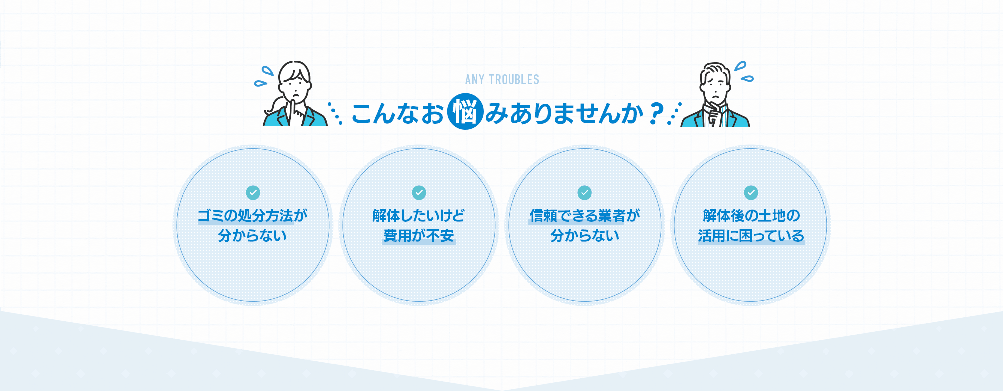 contant_01