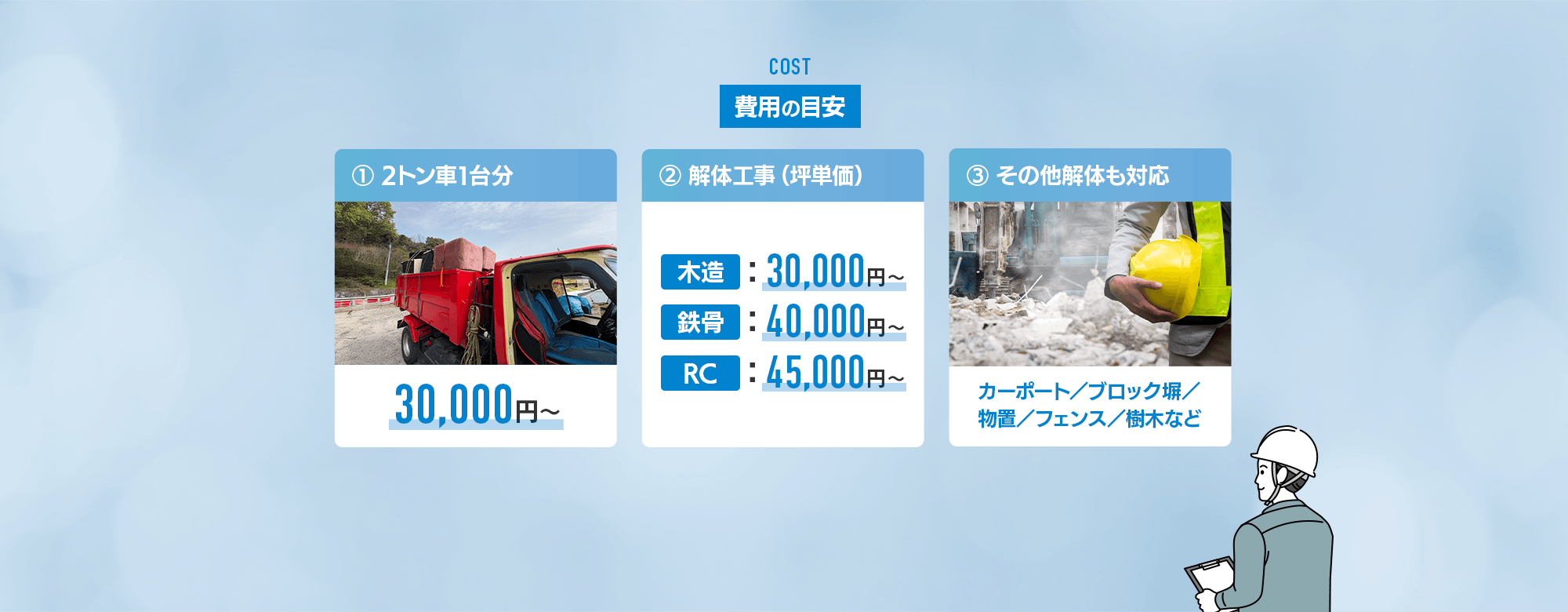 contant_02
