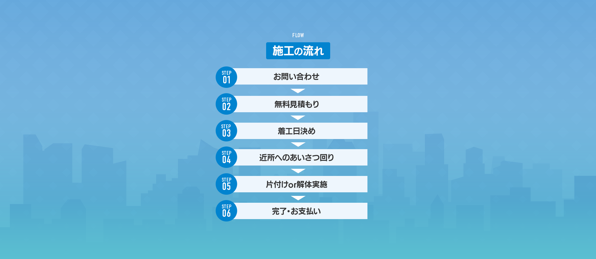 contant_03